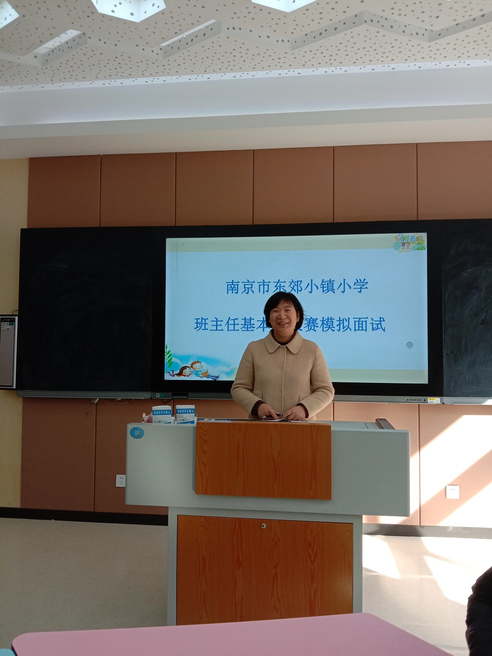 C:\Users\pc\Desktop\2019校能评估\班主任队伍建设\名班主任工作室\开展活动\十一班主任基本功大赛培训\3.jpg