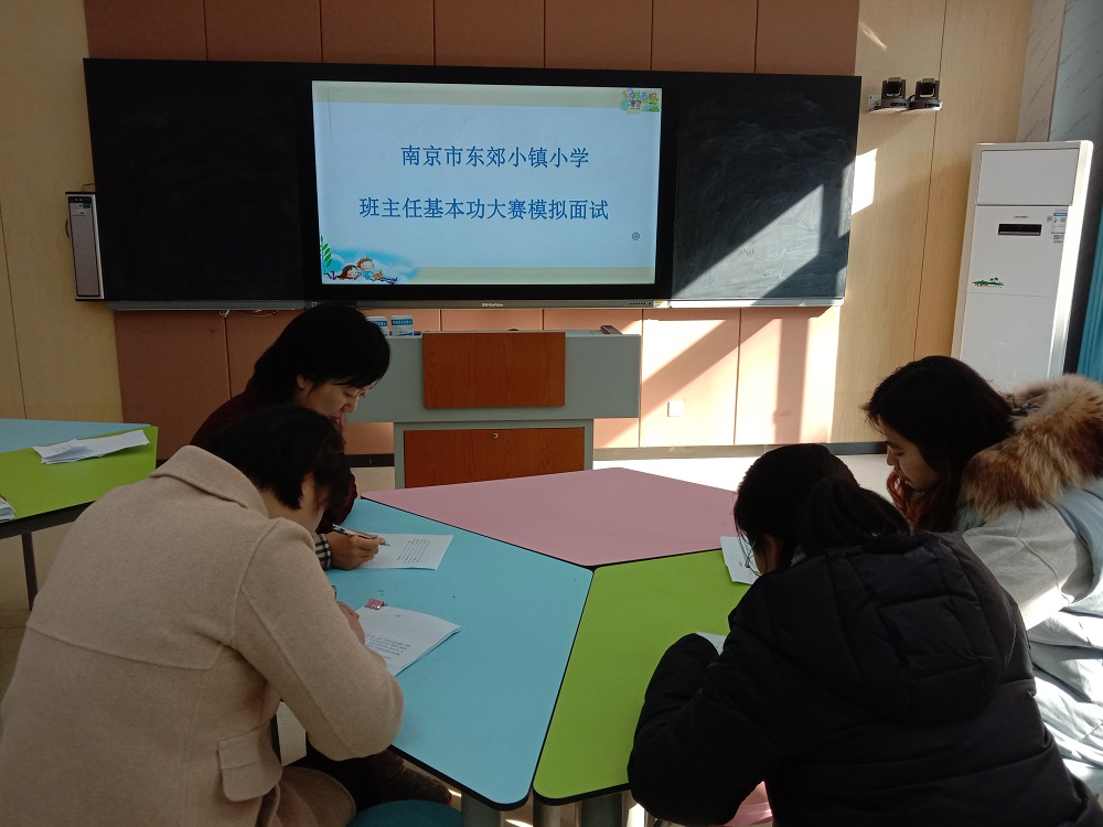 C:\Users\pc\Desktop\2019班主任基本功大赛喜报\1.jpg