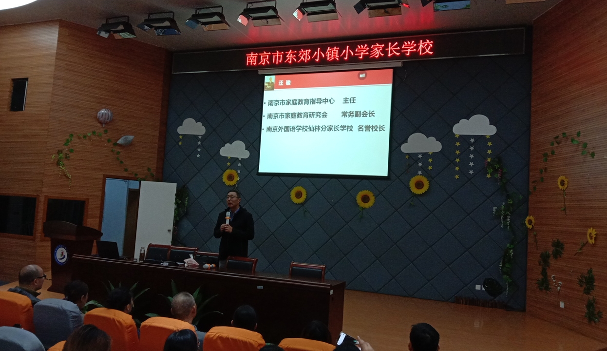 E:\卫生工作\2019-2020学年第一学期卫生工作\2019年年度评估-视力等保健材料\家长学校一学期2次防近宣传教育材料\2019年3月家长学校防近宣教\QQ图片20191114082940.jpg