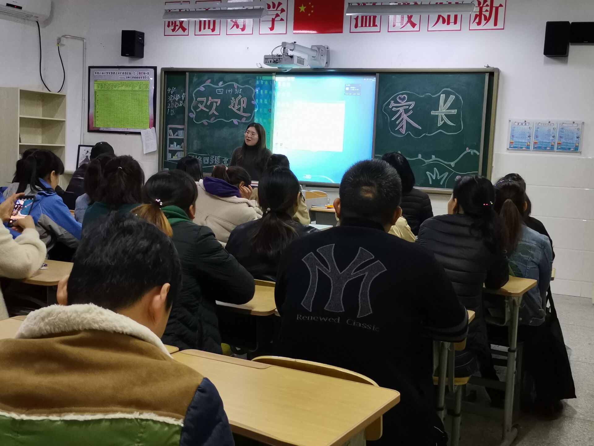 E:\卫生工作\2019-2020学年第一学期卫生工作\2019年年度评估-视力等保健材料\家长学校一学期2次防近宣传教育材料\2019年3月家长学校防近宣教\QQ图片20191114083021.jpg