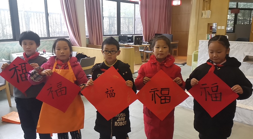 C:\Users\pc\Desktop\2020.1活动\庆元旦，迎新春\活动照片\5.jpg