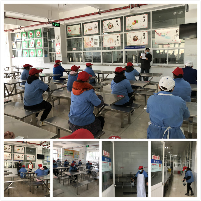 C:\Users\hp\Desktop\东郊小镇小学“新冠病毒”防控工作\东郊小镇小学“新冠病毒”防控工作\特色做法及防疫新闻报道\3.30食堂人员培训\IMG_1482_meitu_1.jpg