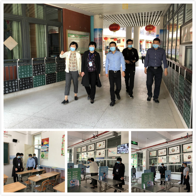 C:\Users\hp\Desktop\2020年4月30日街道到校安全检查\IMG_2031_meitu_2.jpg