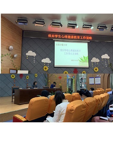 C:\Users\pc\Desktop\当前工作\2020.57以后报道\心理报道\5.JPG