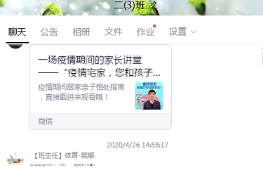 C:\Users\pc\Desktop\当前工作\2020.57以后报道\心理报道\7.png