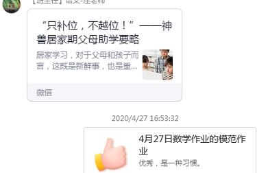 C:\Users\pc\Desktop\当前工作\2020.57以后报道\心理报道\8.png