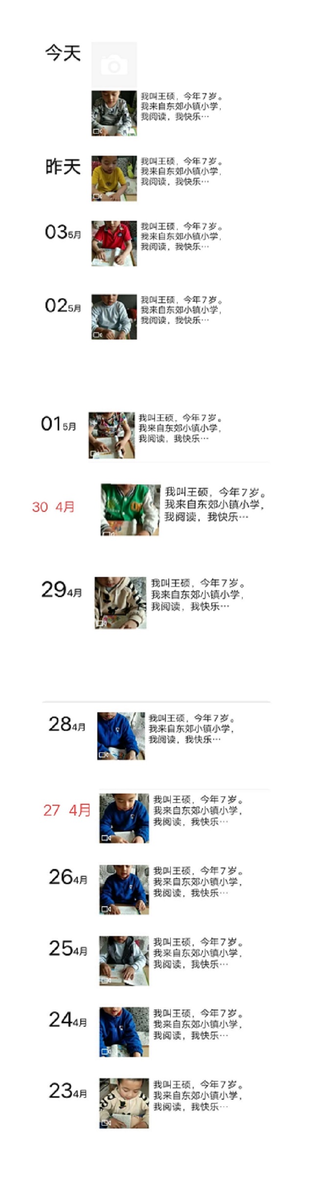 C:\Users\pc\Desktop\当前工作\2020.57以后报道\2020.4.10-5.10读书节\2.jpg