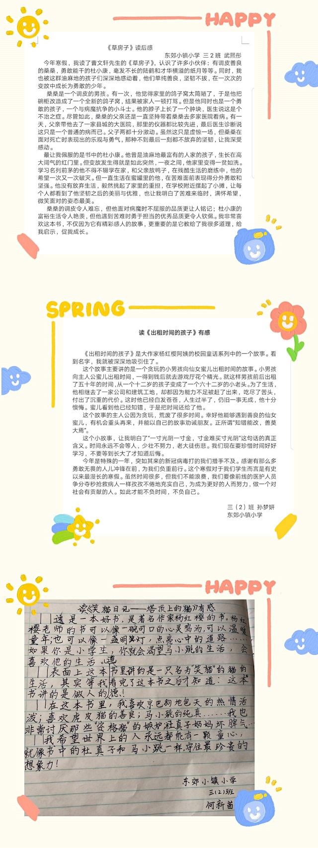 C:\Users\pc\Desktop\当前工作\2020.57以后报道\2020.4.10-5.10读书节\5.jpg