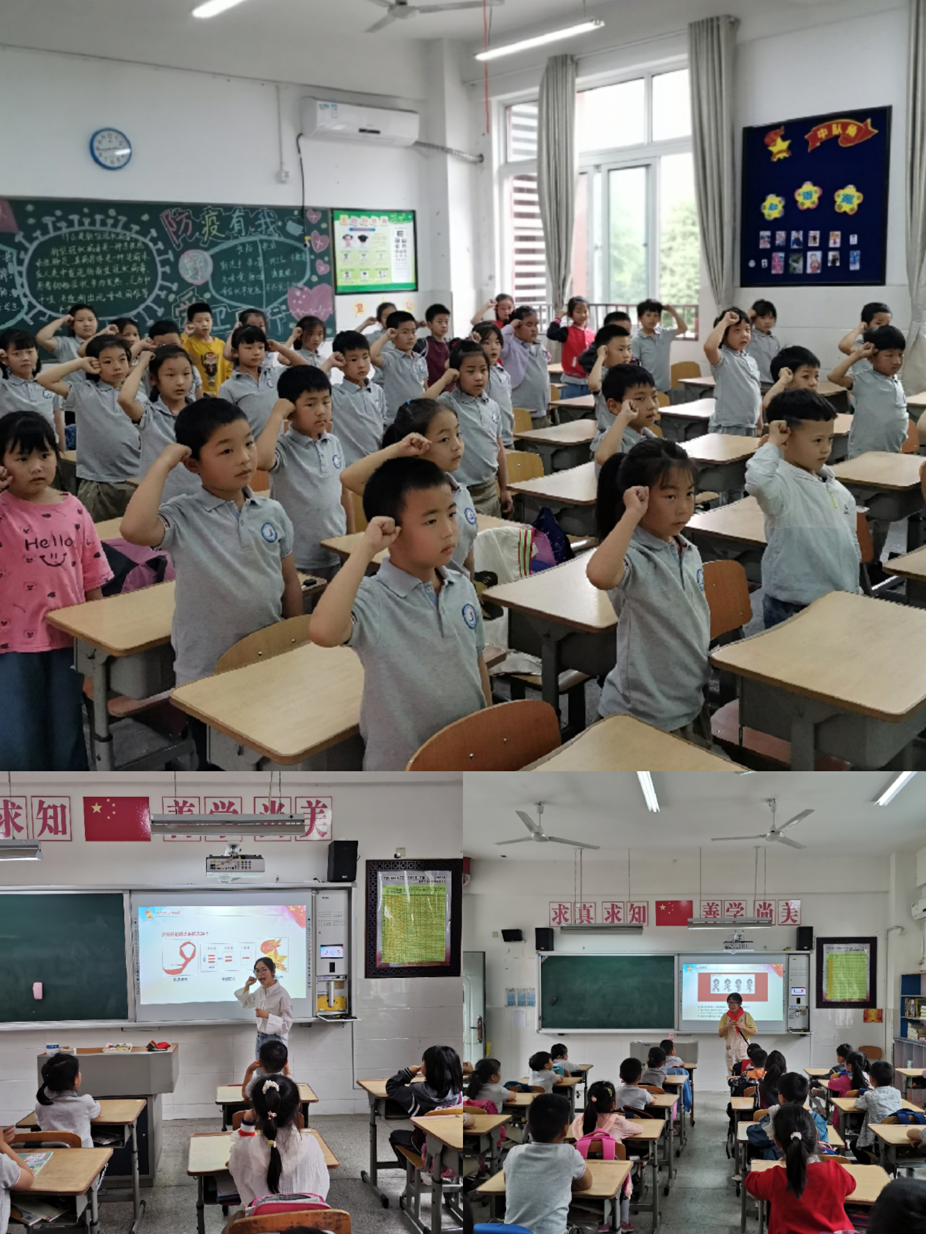 南京市东郊小镇小学一年级入队前教育