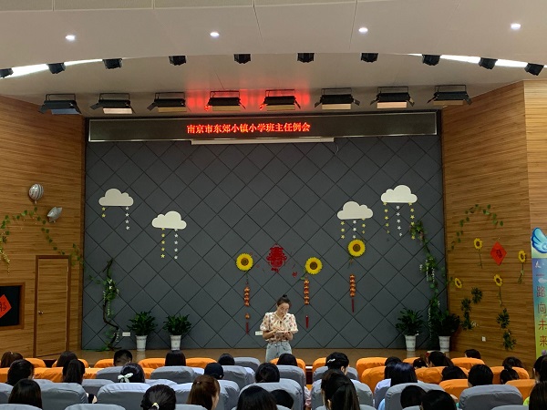 C:\Users\pc\Desktop\2020.7.16班主任例会\3.png