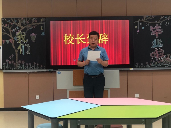 C:\Users\pc\Desktop\2020毕业典礼报道\报道照片\3.png