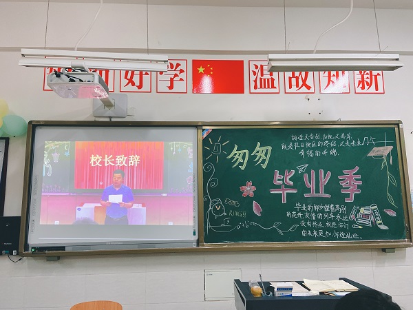 C:\Users\pc\Desktop\2020毕业典礼报道\报道照片\4.JPG