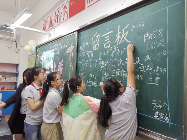 C:\Users\pc\Desktop\2020毕业典礼报道\报道照片\7.jpg