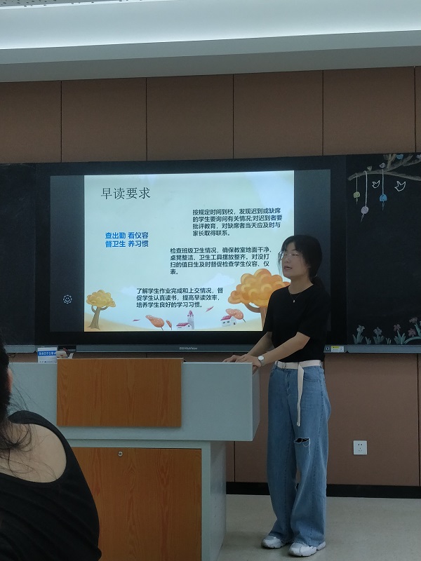 C:\Users\pc\Desktop\2020届一年级新生入学常规训练及班主任培训\2020.8.28一年级班主任培训\1.jpg