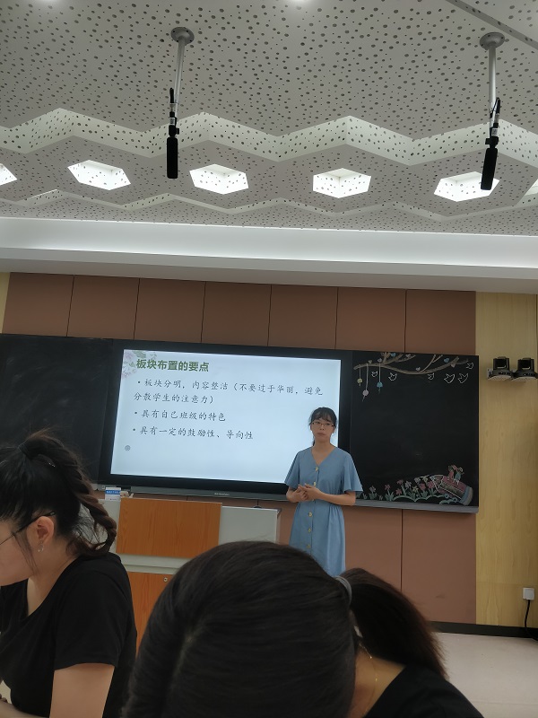 C:\Users\pc\Desktop\2020届一年级新生入学常规训练及班主任培训\2020.8.28一年级班主任培训\2.jpg