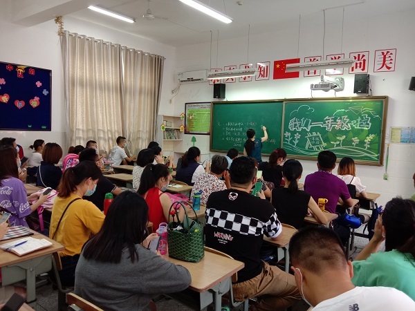 C:\Users\pc\Desktop\2020届一年级新生入学常规训练及班主任培训\2020.8.29家长学校\4.jpg