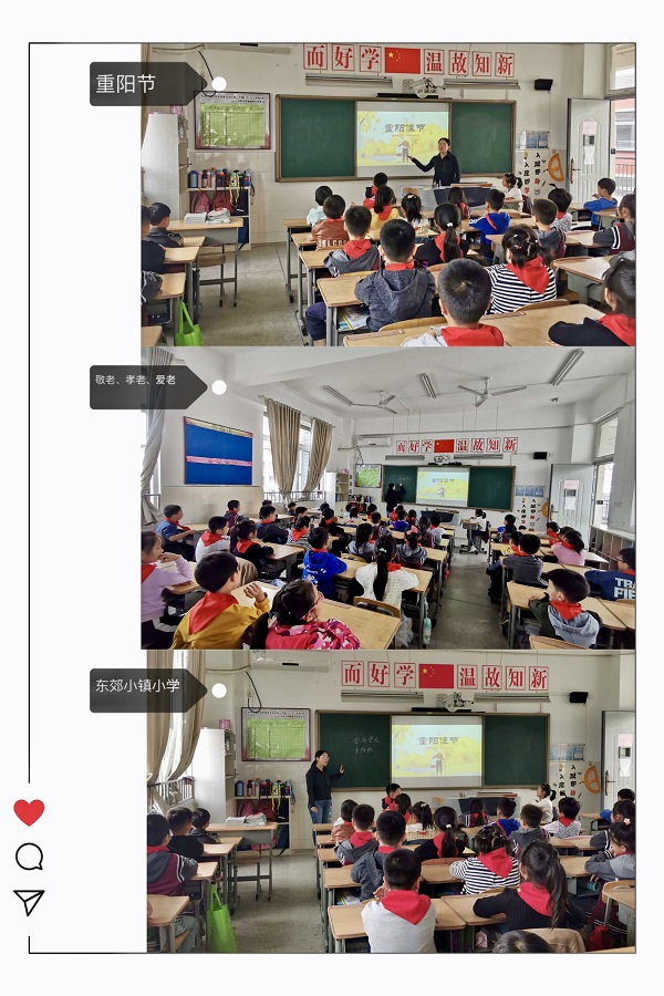 C:\Users\pc\Desktop\我们的节日重阳\蒋梦淑2020.10.23我们的节日重阳（马星星提供）\2.JPG