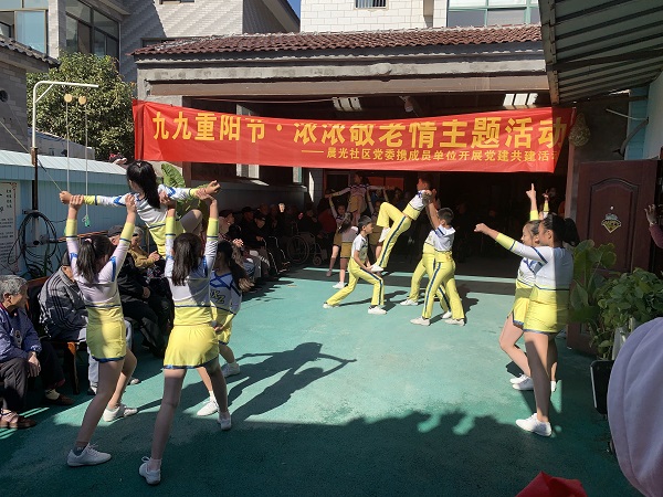 C:\Users\pc\Desktop\我们的节日重阳\蒋梦淑2020.10.23我们的节日重阳（马星星提供）\6.png