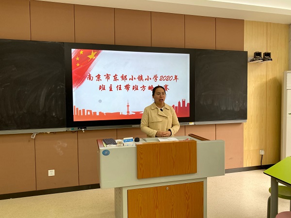 C:\Users\pc\Desktop\11.7前班主任带班大赛\蒋梦淑2020.10.31班主任带班方略大赛（马星星提供）\3.png