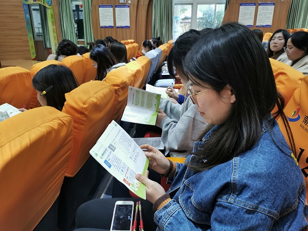 C:\Users\pc\Desktop\2020班主任培训\2020.11.9班主任例会\3.jpg