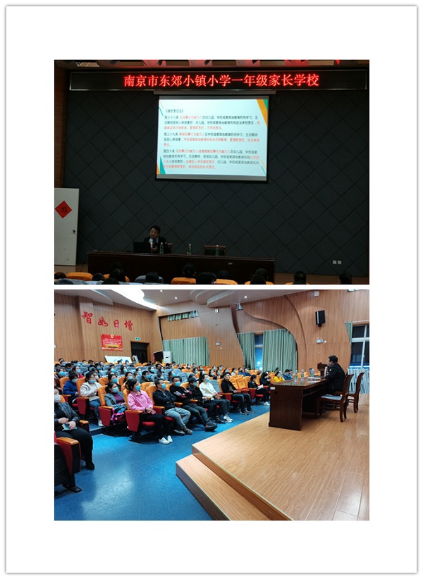 C:\Users\pc\Desktop\2020年11月家长会\蒋梦淑11.19家长会（马星星提供）\1.jpg