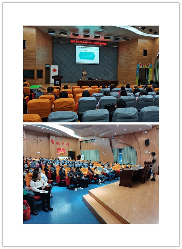 C:\Users\pc\Desktop\2020年11月家长会\蒋梦淑11.19家长会（马星星提供）\2.jpg