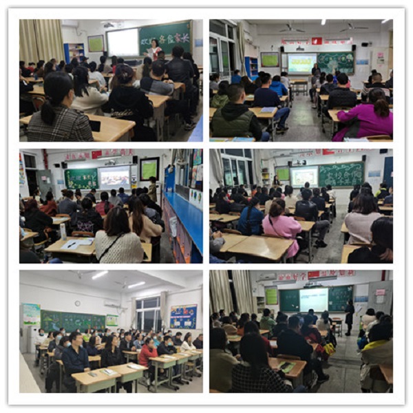C:\Users\pc\Desktop\2020年11月家长会\蒋梦淑11.19家长会（马星星提供）\3.jpg