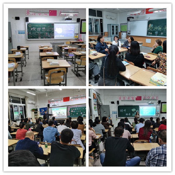 C:\Users\pc\Desktop\2020年11月家长会\蒋梦淑11.19家长会（马星星提供）\4.jpg