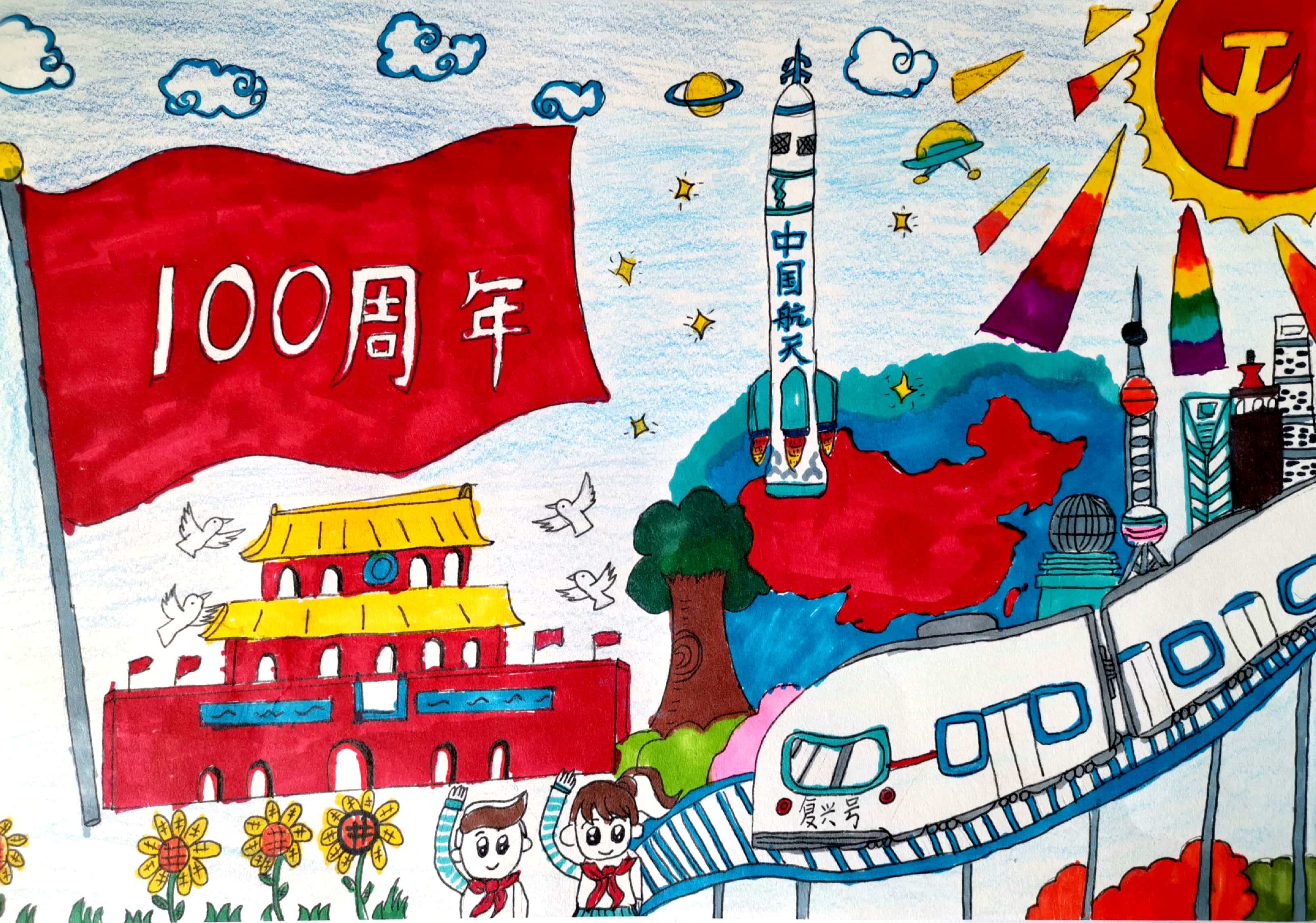 C:\Users\Sl199441\Desktop\照片\照片\韩雨轩 三（6）班.jpg