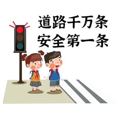 3.交通安全.JPG