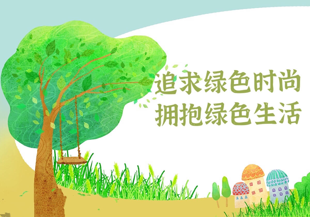 7.热爱自然.JPG