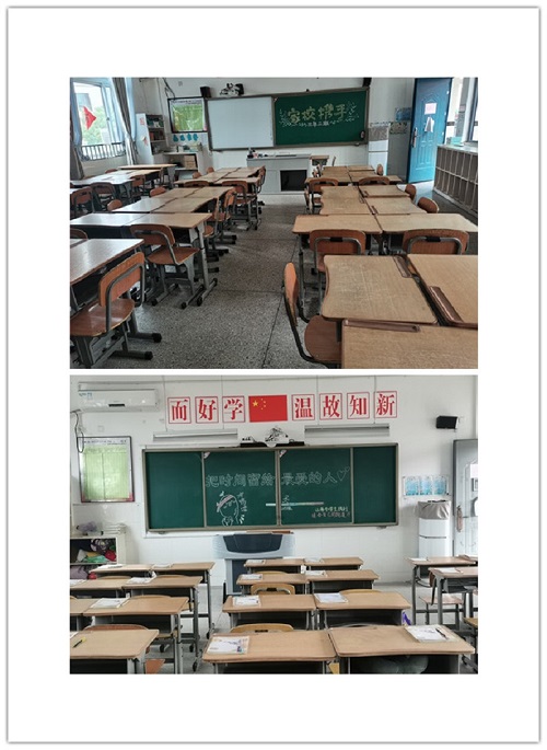 C:\Users\pc\Desktop\2021.5.1819家长会\刘小梅2021.5.20家长会（马星星提供）\1.jpg