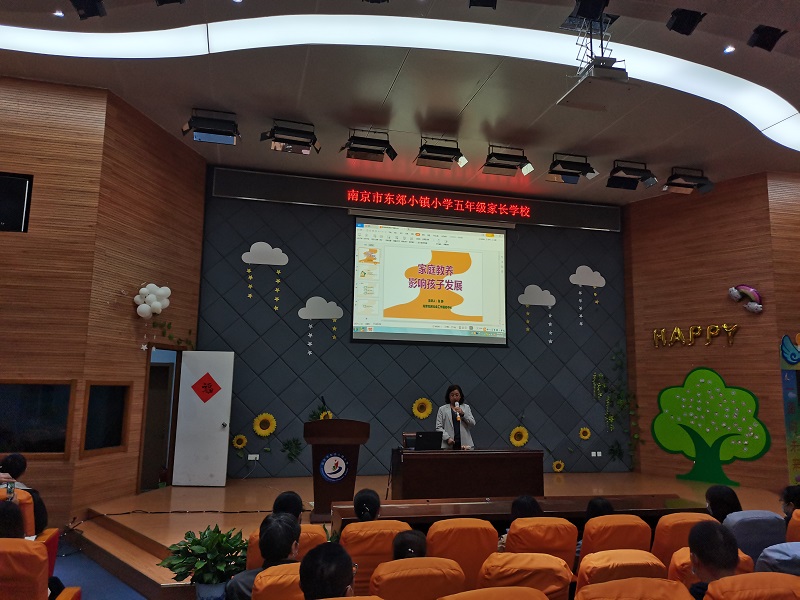 C:\Users\pc\Desktop\2021.5.1819家长会\2021.5.19家长学校\蒋梦淑2021.5.20家长学校（马星星提供）\1.jpg