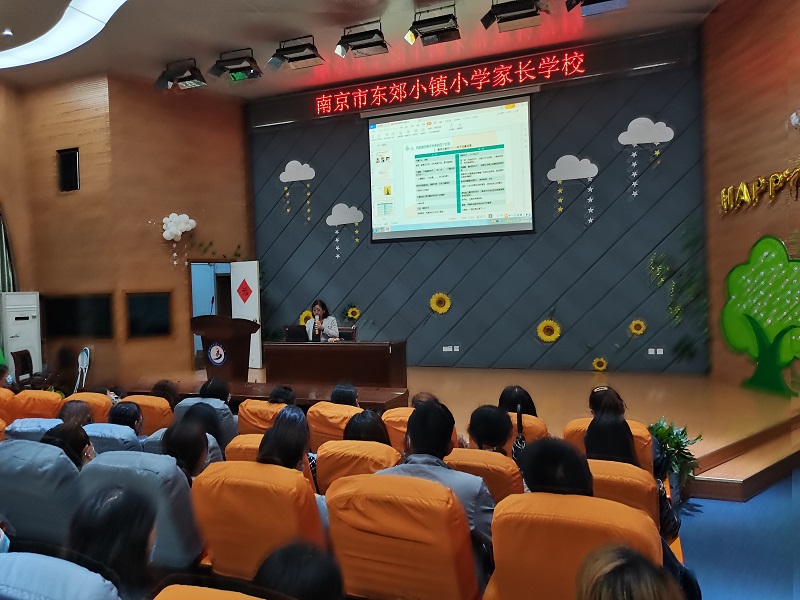 C:\Users\pc\Desktop\2021.5.1819家长会\2021.5.19家长学校\蒋梦淑2021.5.20家长学校（马星星提供）\2.jpg