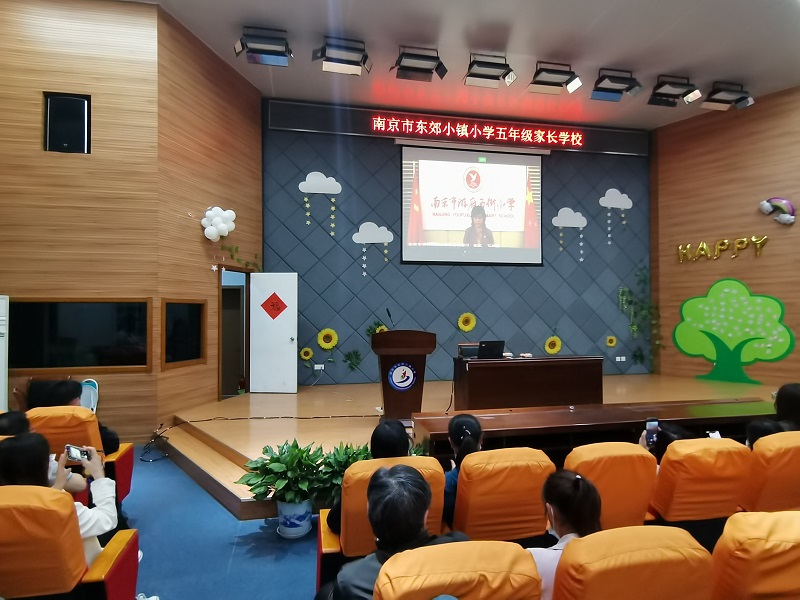 C:\Users\pc\Desktop\2021.5.1819家长会\2021.5.19家长学校\蒋梦淑2021.5.20家长学校（马星星提供）\4.jpg