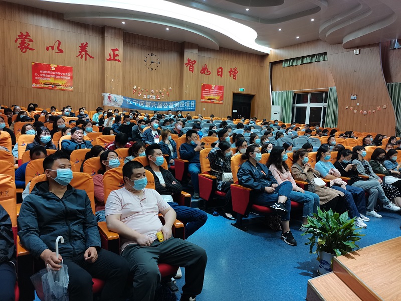 C:\Users\pc\Desktop\2021.5.1819家长会\2021.5.19家长学校\蒋梦淑2021.5.20家长学校（马星星提供）\5.jpg