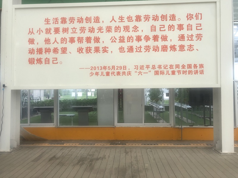 C:\Users\pc\Desktop\2021.5.20社会实践\五六年级\蒋梦淑2021.5.21五六年级社会实践（马星星提供）\1.png