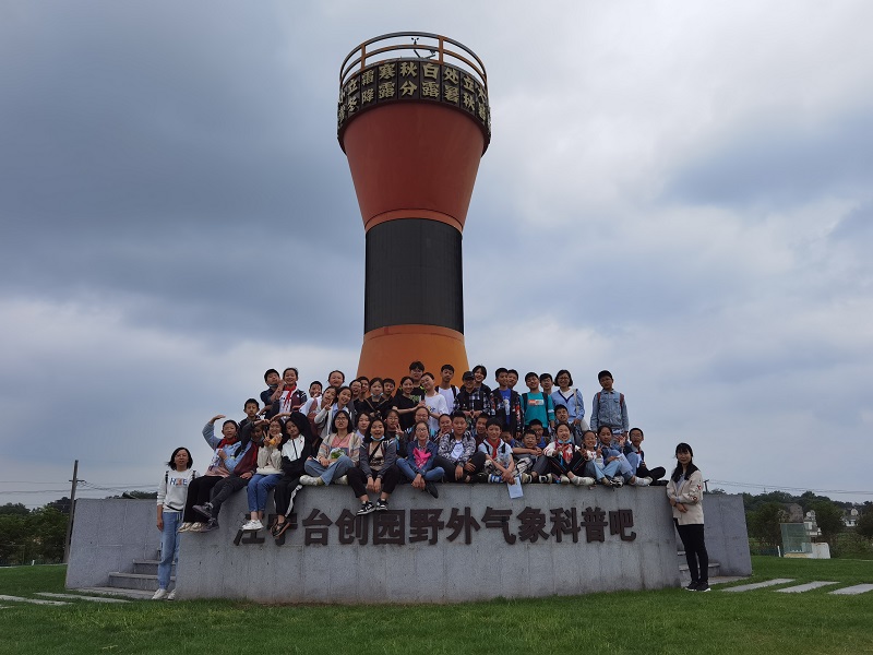 C:\Users\pc\Desktop\2021.5.20社会实践\五六年级\蒋梦淑2021.5.21五六年级社会实践（马星星提供）\11.png