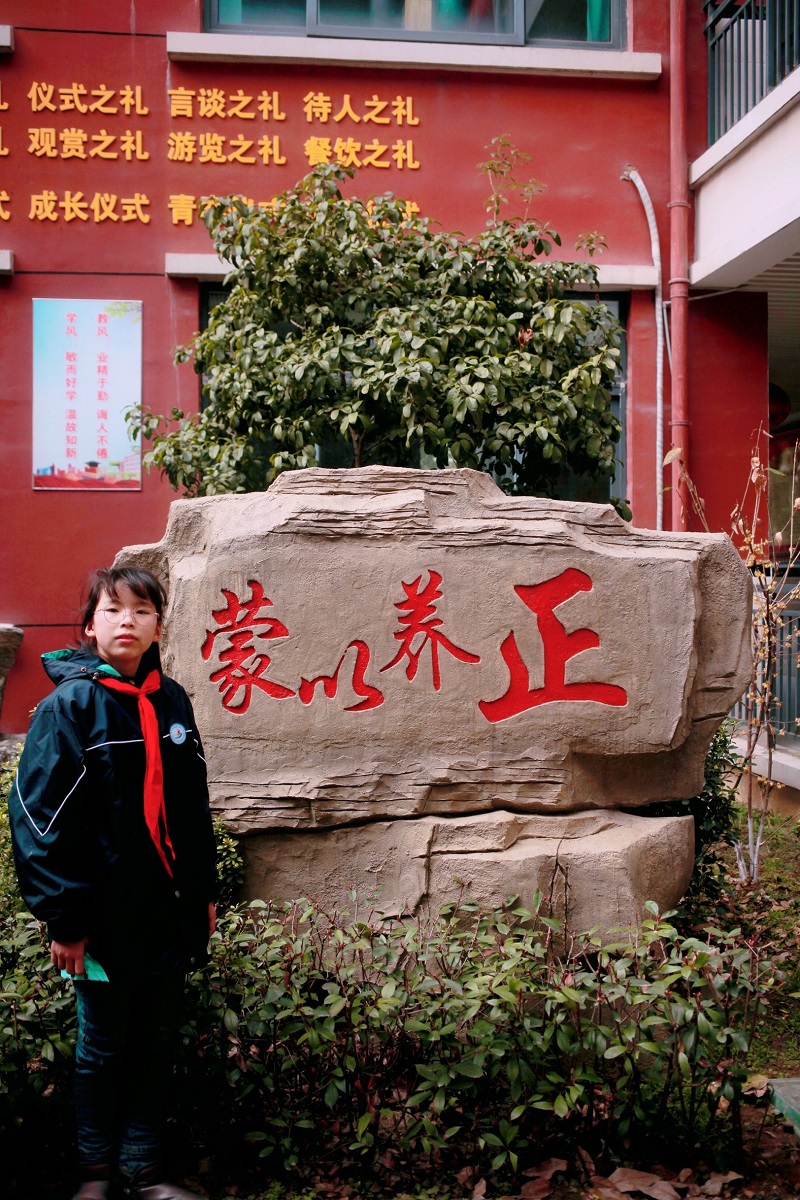 C:\Users\pc\Desktop\蒋梦淑2021.5.25喜报（马星星提供）\5.png