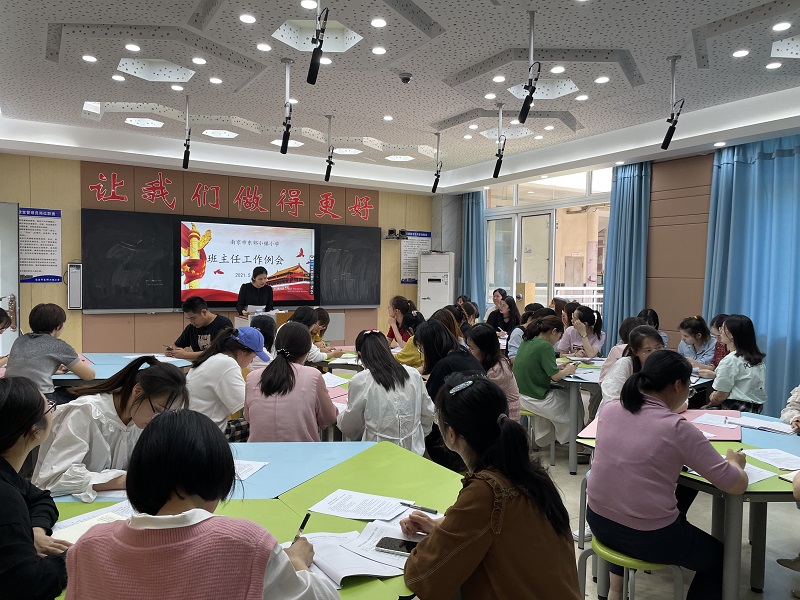C:\Users\pc\Desktop\六月班主任例会\2.JPG