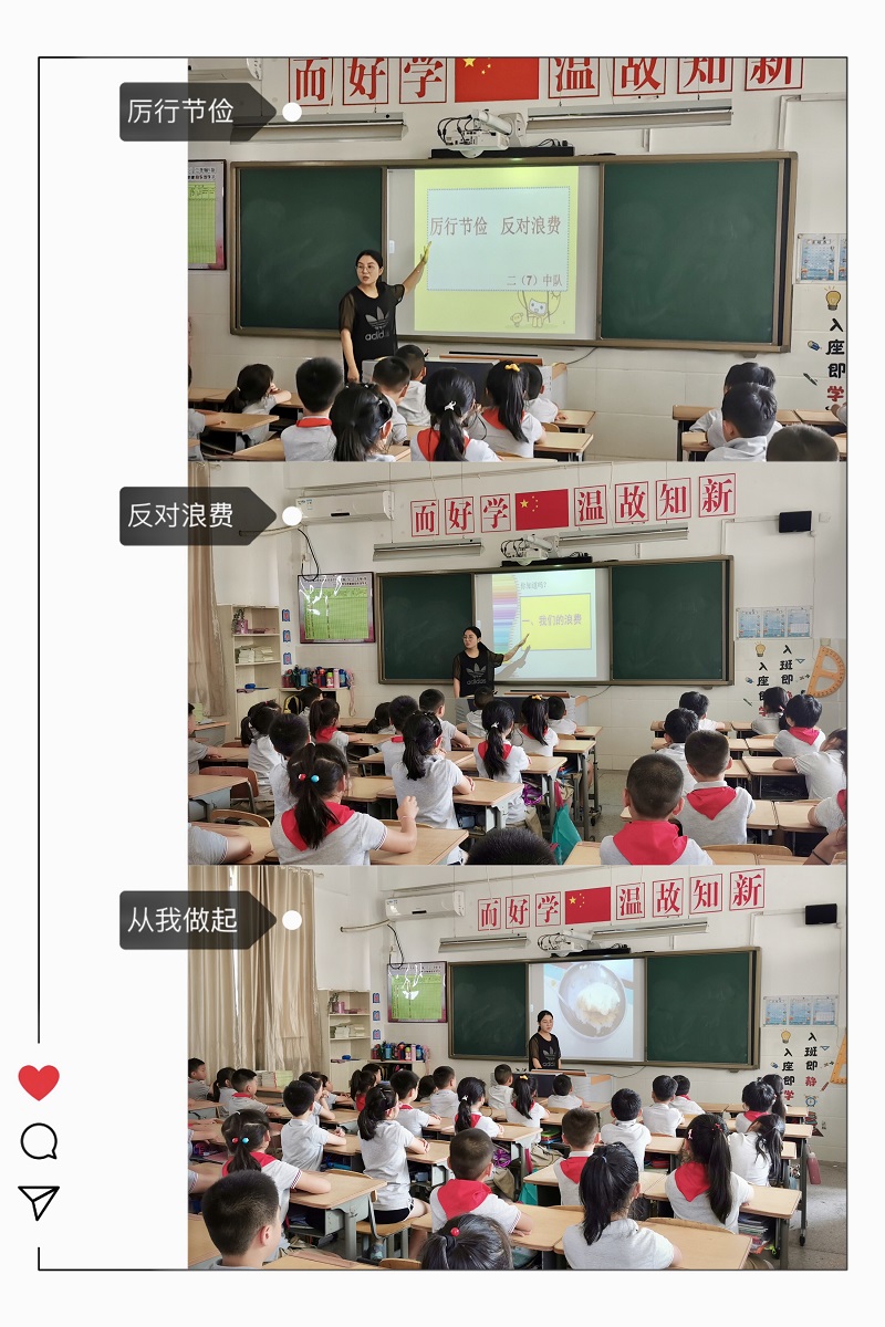 C:\Users\pc\Desktop\八礼四仪教育\餐饮之礼\4.JPG