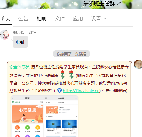 C:\Users\pc\Desktop\2021.8.26刘小梅心理疏导沙（马星星提供）\3.png