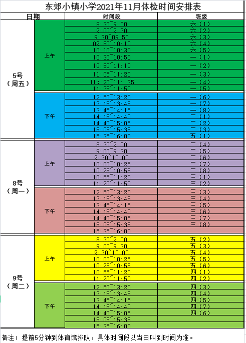 QQ截图20211110164937.png