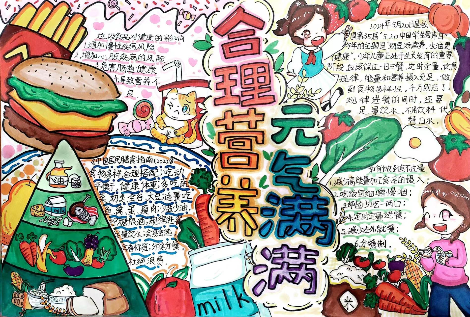 五2糜谨朱.jpg