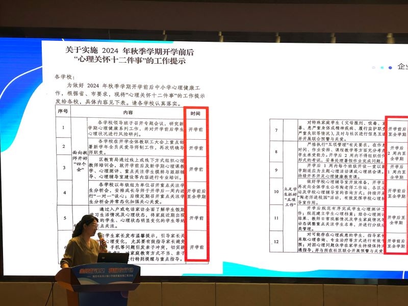 图二.jpg