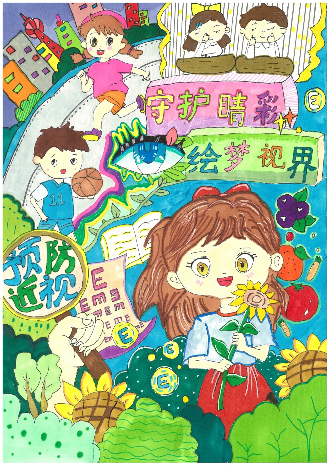 8绘画比赛 (1).jpg