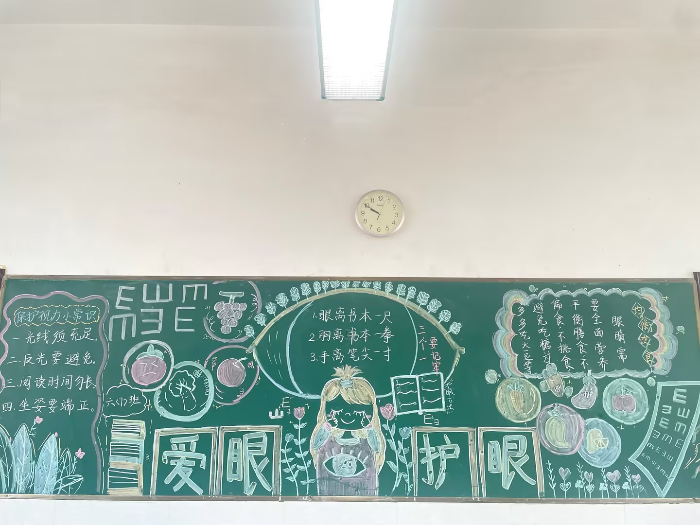 9黑板报 (2).jpg