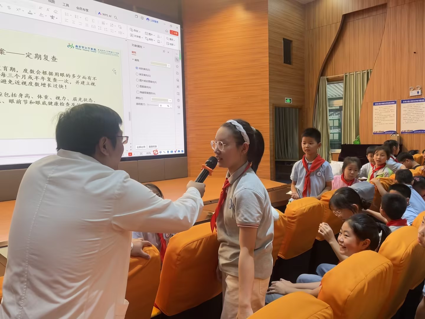 10近视防控讲座 (5).jpg