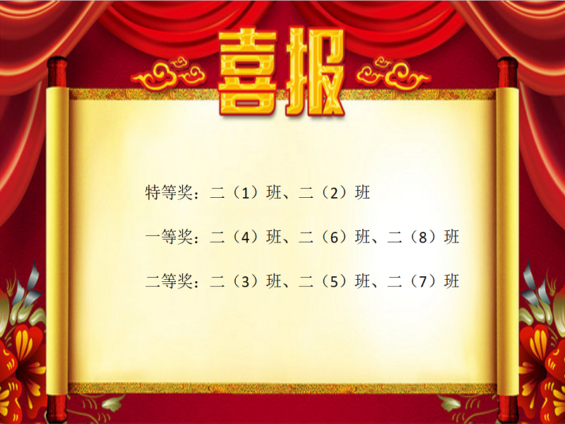 结果.png