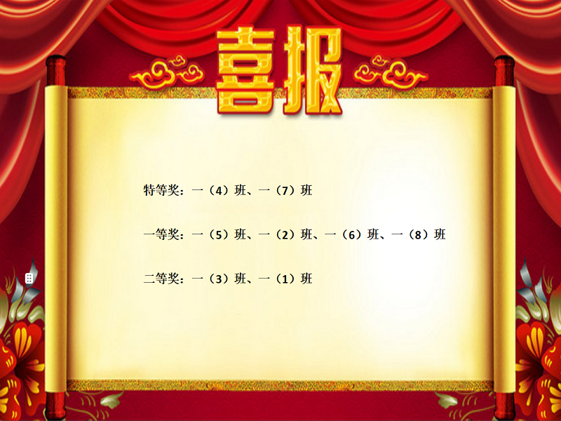 结果.png